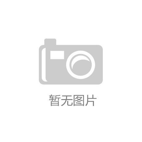 浙江陶庄：打造全国单体最大的废钢基地