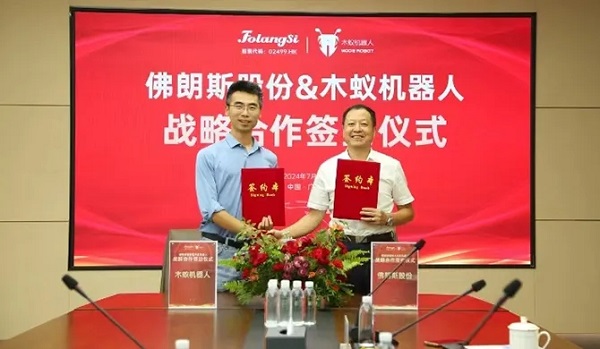 重磅“佛朗斯股份”与“木蚁机器人”达成战略合作共同加速场内物流智能化进程