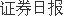 探馆WAIC2024：多款人形机器人同台竞技算力供给迈向普惠
