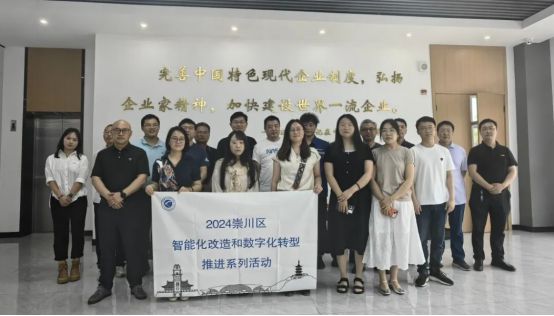 江苏南通：加快“智改数转”步伐赋能企业由“制造”走向“智造”(图3)