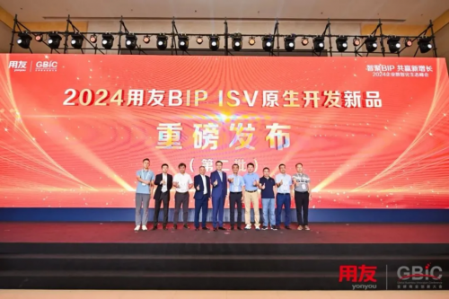 智聚BIP共赢新增长！2024全球商业创新大会生态峰会成功举办(图7)