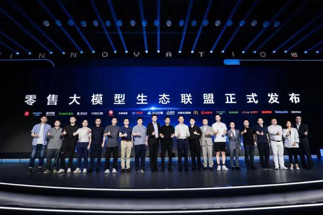 豆包大模型迎来多维升级：综合性能提升203%零售、汽车等行业落地提速(图3)