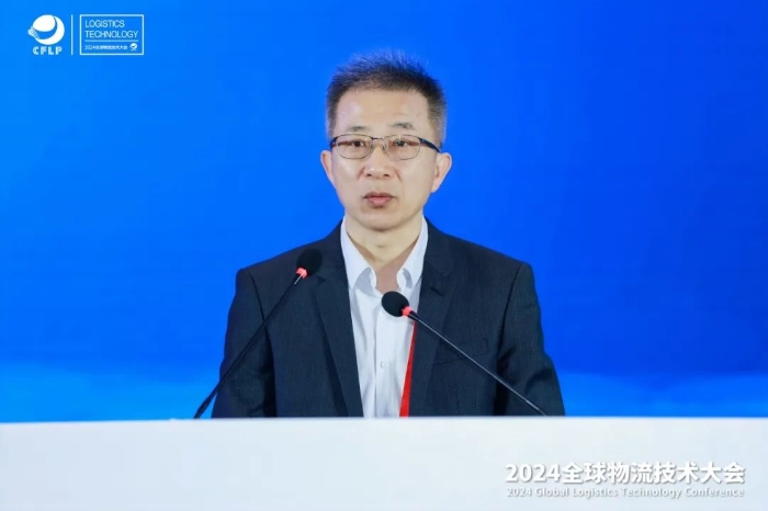 中国物流与采购联合会(图4)
