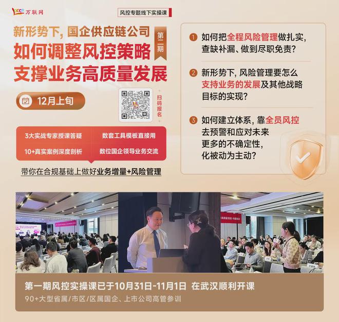 3个月融两轮！数智冷链平台「前海粤十」完成B+轮战略融资：2024年交易总额或突破350亿元增幅预计超47%(图5)