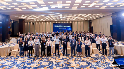 WOD汽车制造业数字化转型峰会成功召开《2024年中国汽车制造业数字化市场研究报告》隆重发布！(图1)