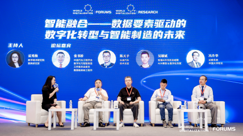 WOD汽车制造业数字化转型峰会成功召开《2024年中国汽车制造业数字化市场研究报告》隆重发布！(图5)