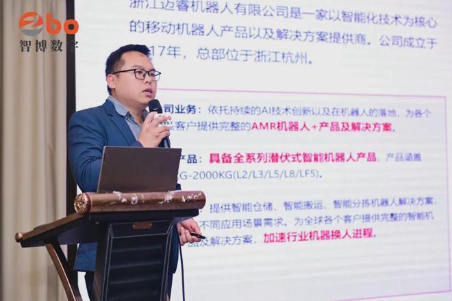 迈睿机器人携手沈阳制造业探索智造升级新路径(图2)