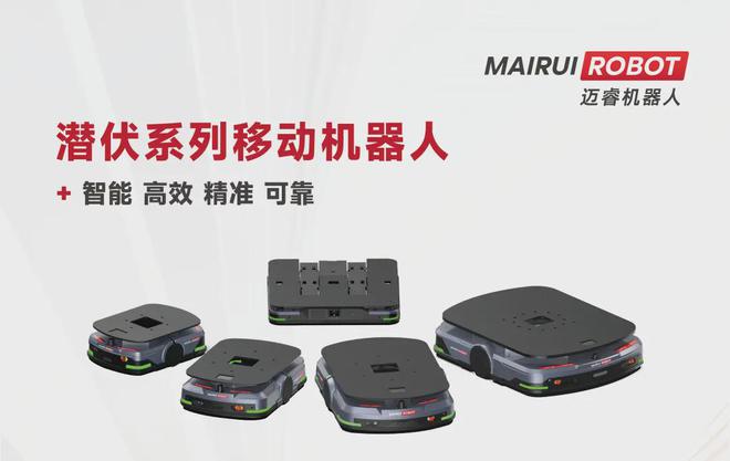 迈睿机器人携手沈阳制造业探索智造升级新路径(图5)