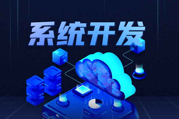 仓储管理系统：构建现代智能仓库管理新模式