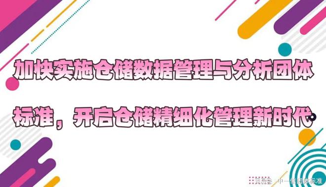 【调研快报】国科恒泰接待华泰证券等多家机构调研