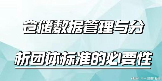 【调研快报】国科恒泰接待华泰证券等多家机构调研(图3)