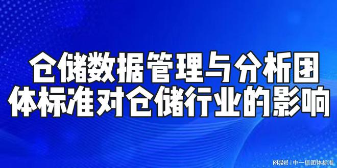 【调研快报】国科恒泰接待华泰证券等多家机构调研(图2)