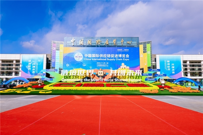 立足中国链接全球百胜中国首次亮相第二届链博会：以全价值链供应链建设“链”接美好滋味
