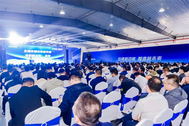 中睿智能：领航前行2024智能仓储物流行业解决方案合作论坛盛启