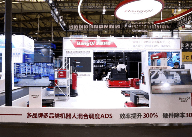 CeMAT2024完美收官磅旗“全场景之王”掀起工厂AI无人化新浪潮！