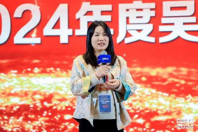 行业首个！2024年度吴清一物流创新奖评选结果出炉(图2)
