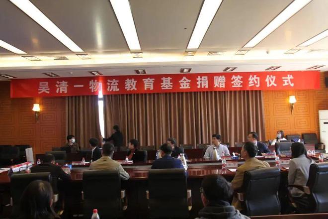 行业首个！2024年度吴清一物流创新奖评选结果出炉(图4)