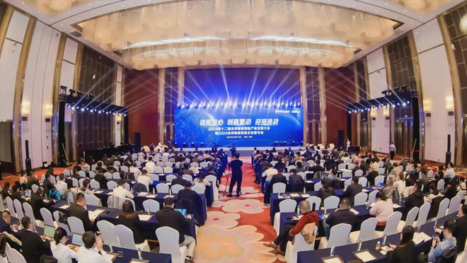 寻迹智行亮相2024第十二届全球智能物流产业发展大会