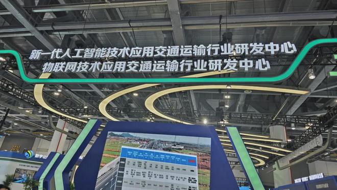 寻迹智行AMR展品亮相2024第六届浙江国际智慧交通产业博览会