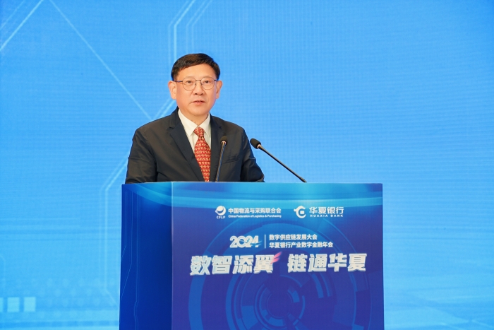 崔忠付：数字化仓储赋能加速数字供应链金融高质量发展