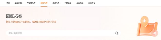 未来产业人形机器人产业政策盘点及代表性城市布局(图7)