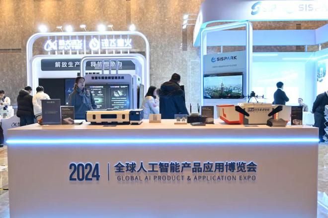 新品发布星逻Lantern机器人登陆2024全球智博会(图2)