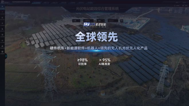 新品发布星逻Lantern机器人登陆2024全球智博会(图4)