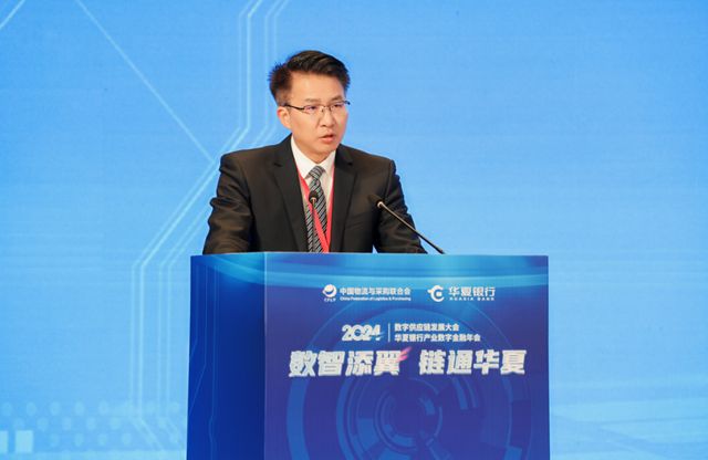2024华夏银行产业数字金融年会圆满收官(图2)