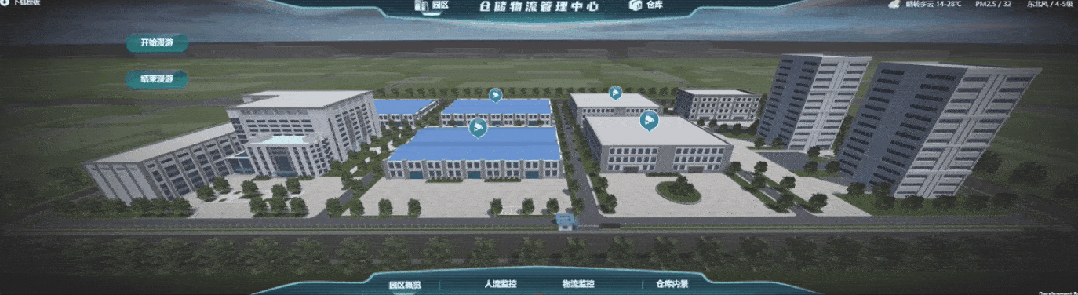 2024智慧仓储：WMS系统货架库位孪生——3D大屏可视化监控展示