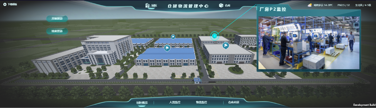 2024智慧仓储：WMS系统货架库位孪生——3D大屏可视化监控展示(图2)