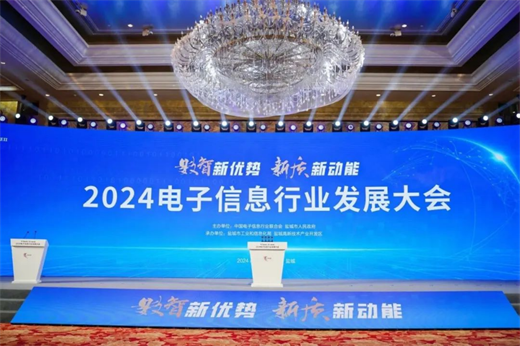 喜报！益模智能仓储物流解决方案获评“2023-2024年优秀创新软件产品”