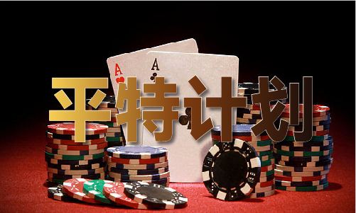 二四六天天免费见科_二四六天天免费见科V