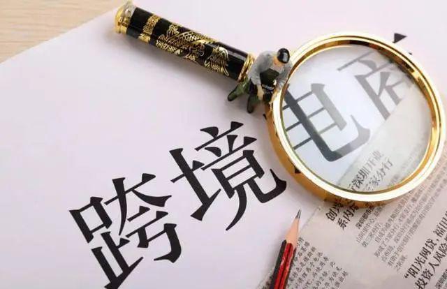 狄普思：2025年中国商贸物流发展十大趋势分析(图3)