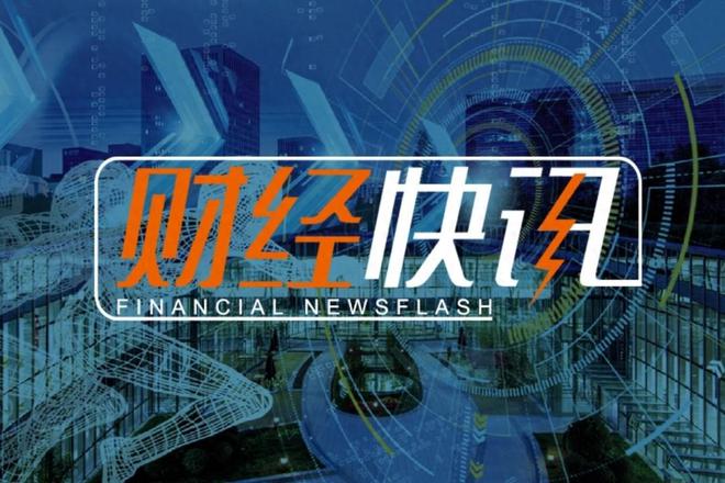 机器人售货员来了？红旗连锁：研发机器人无人售货