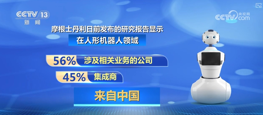 90%、56%、20673%……多组亮眼数据彰显奔涌创新活力(图12)