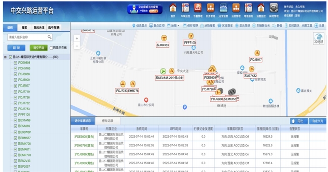 创新数字化物流体系昆山仁耀深耕专精特新发展之路