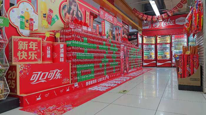 中国食品2024年年报：以重塑铸就新高峰业绩实现高质量增长_国内新闻_大众网(图2)