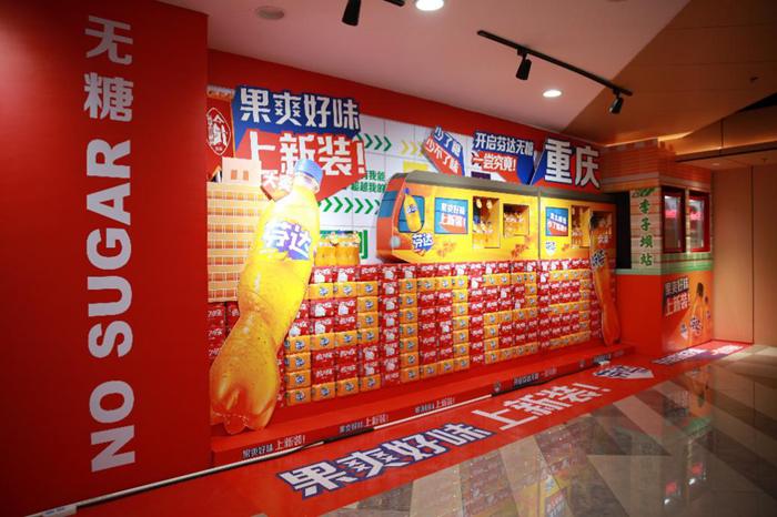 中国食品2024年年报：以重塑铸就新高峰业绩实现高质量增长_国内新闻_大众网(图3)