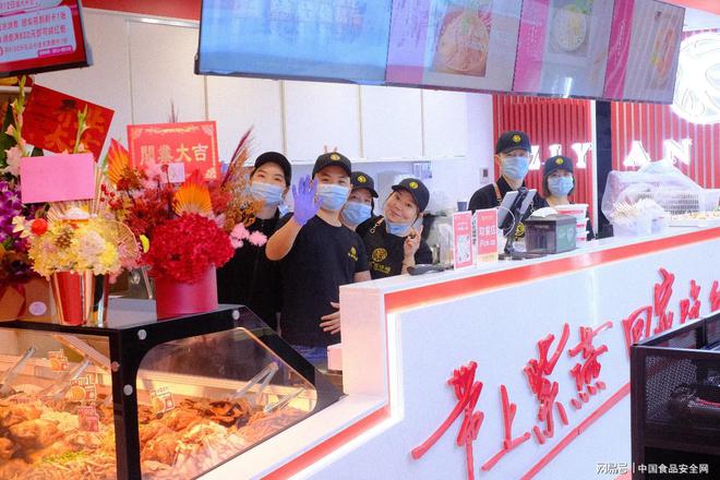 紫燕食品2024年346亿净利润逆势突围(图2)