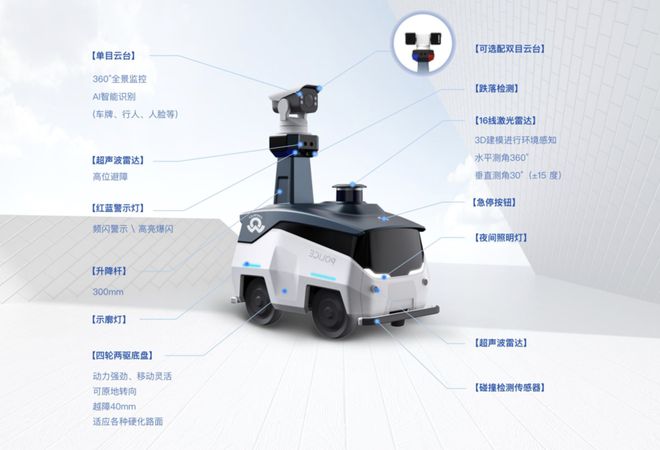 机器人半马“翻车”先别急着祛魅