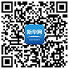 福建省企业可申报省级海外仓认定-新华网(图2)