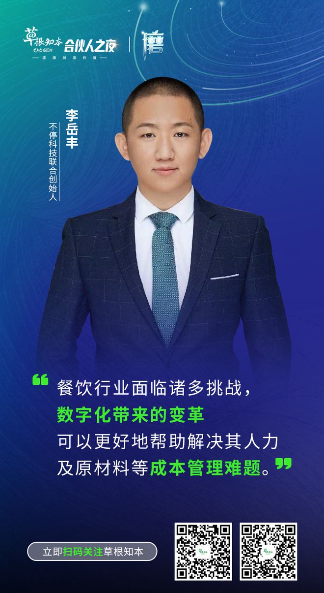 “人工智能+”行动落地谁在领跑未来消费？(图5)