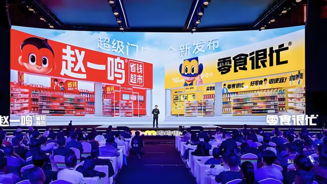 万亿休闲零食赛道头部玩家「变阵」？(图3)