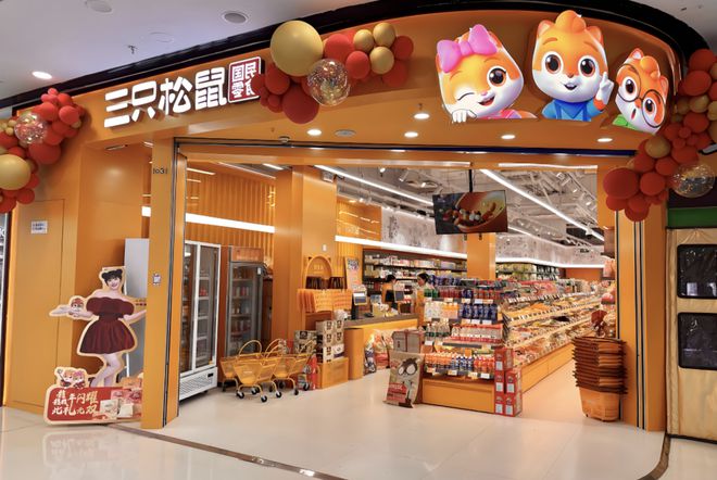 万亿休闲零食赛道头部玩家「变阵」？(图1)