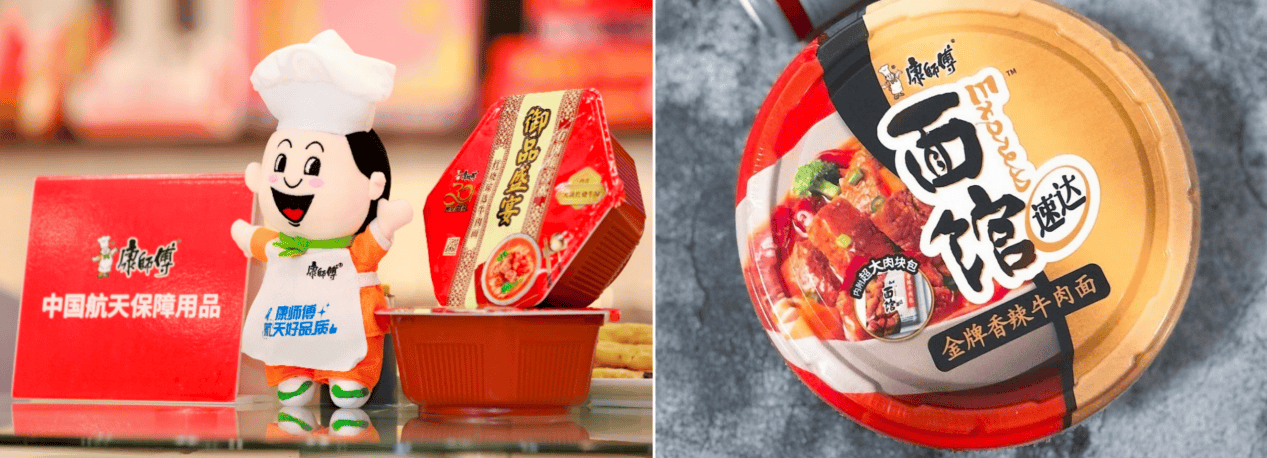 “天选”康师傅背后的品质竞赛(图2)
