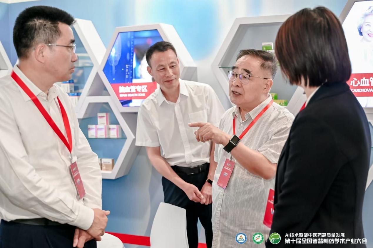 天士力领航中药智造新征程：第十届智慧制药学术产业大会展现数智化转型标杆力量(图5)