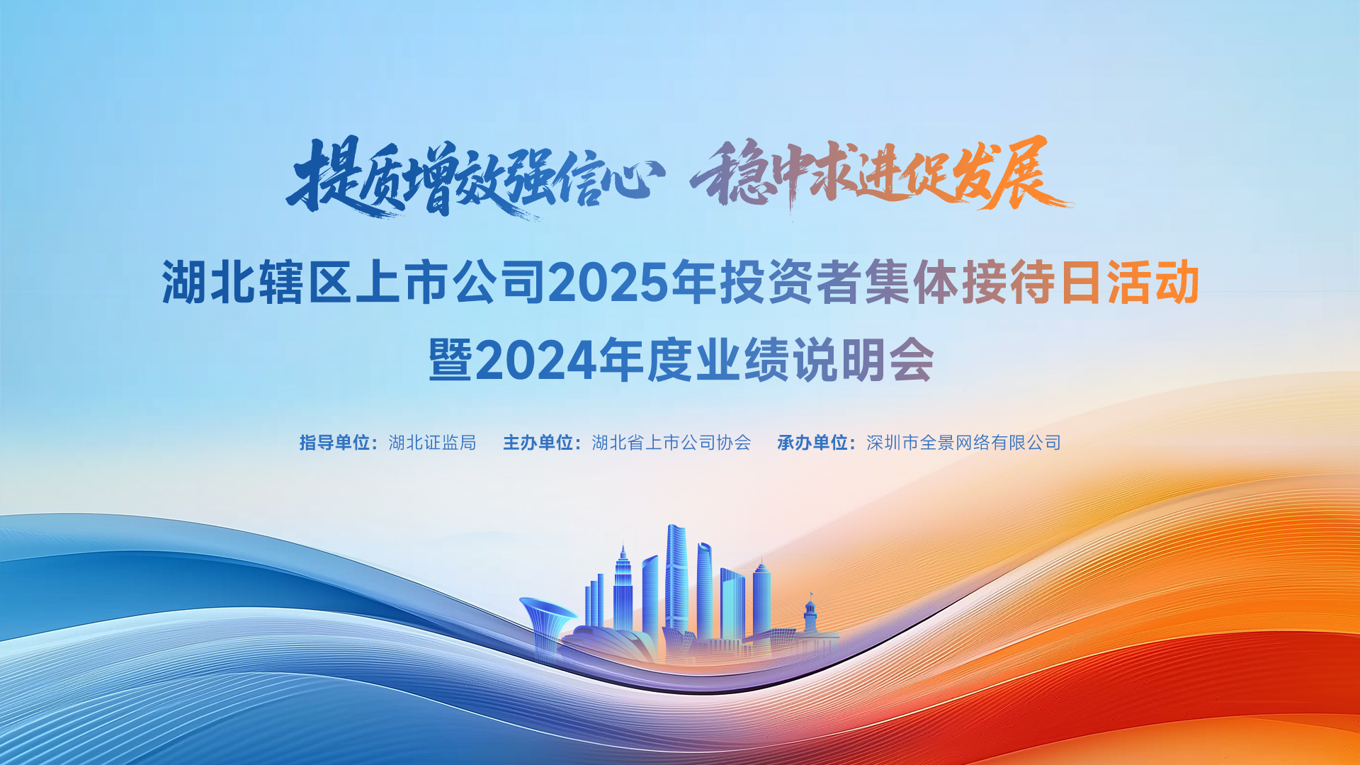 九州通：“三新两化”战略齐头并进核心竞争力不断增强(图1)