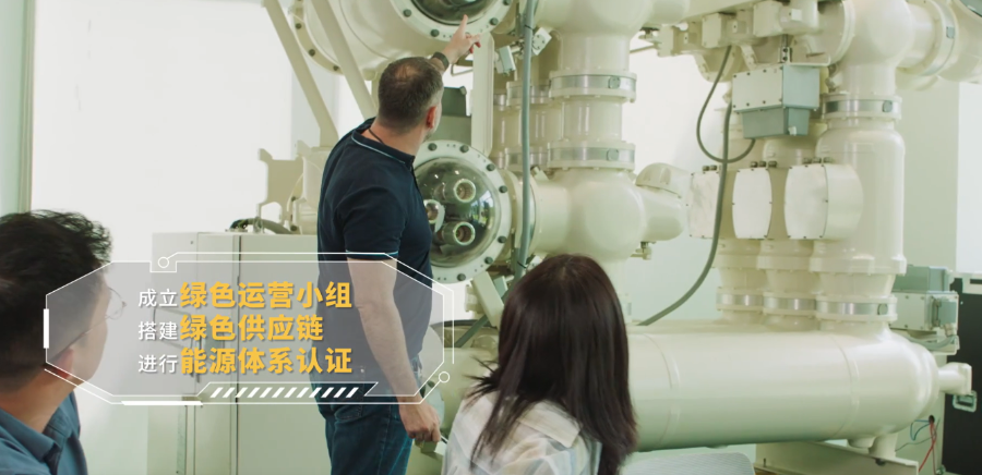 探访西门子能源上海工厂：数字化与绿色化共驱的零碳实践｜能动天下③(图3)