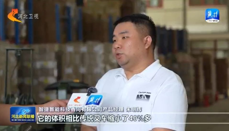 现代物流启示录③河北：数智赋能物流装上“最强大脑”(图5)