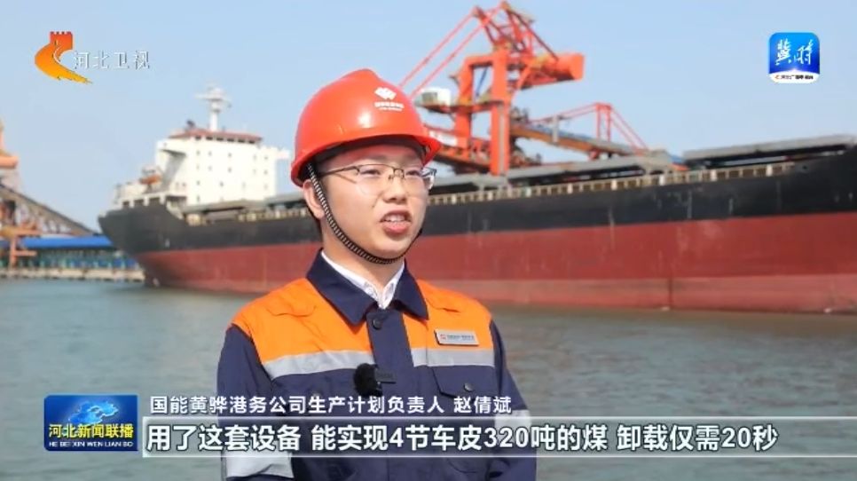现代物流启示录③河北：数智赋能物流装上“最强大脑”(图4)